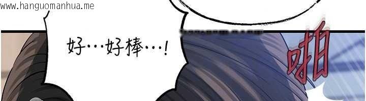 韩国漫画岳母为何那样韩漫_岳母为何那样-第118话-这就是我们渴望的生活在线免费阅读-韩国漫画-第55张图片