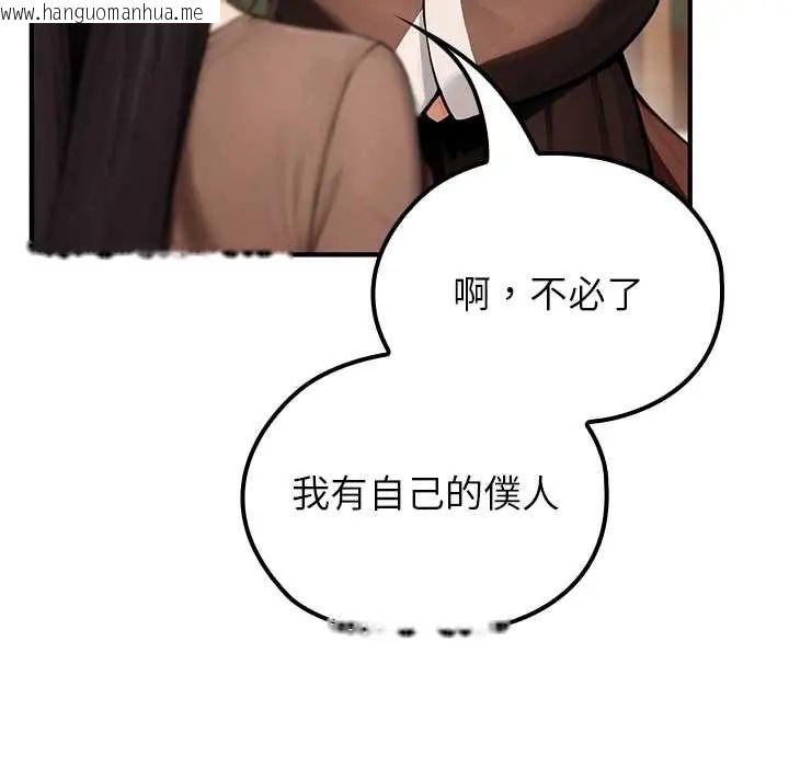 韩国漫画异世界骑士团长韩漫_异世界骑士团长-第80话在线免费阅读-韩国漫画-第65张图片