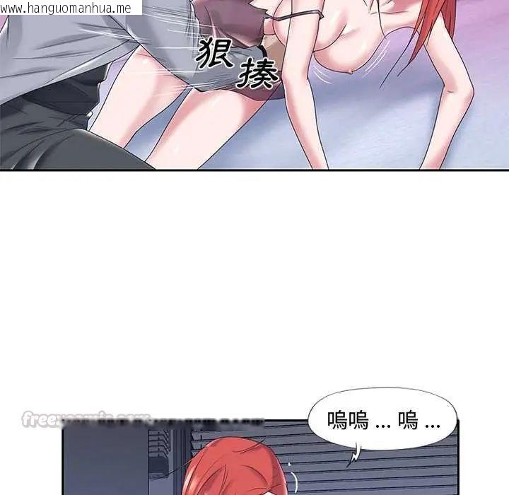 韩国漫画我的专属管家韩漫_我的专属管家-第13话在线免费阅读-韩国漫画-第45张图片