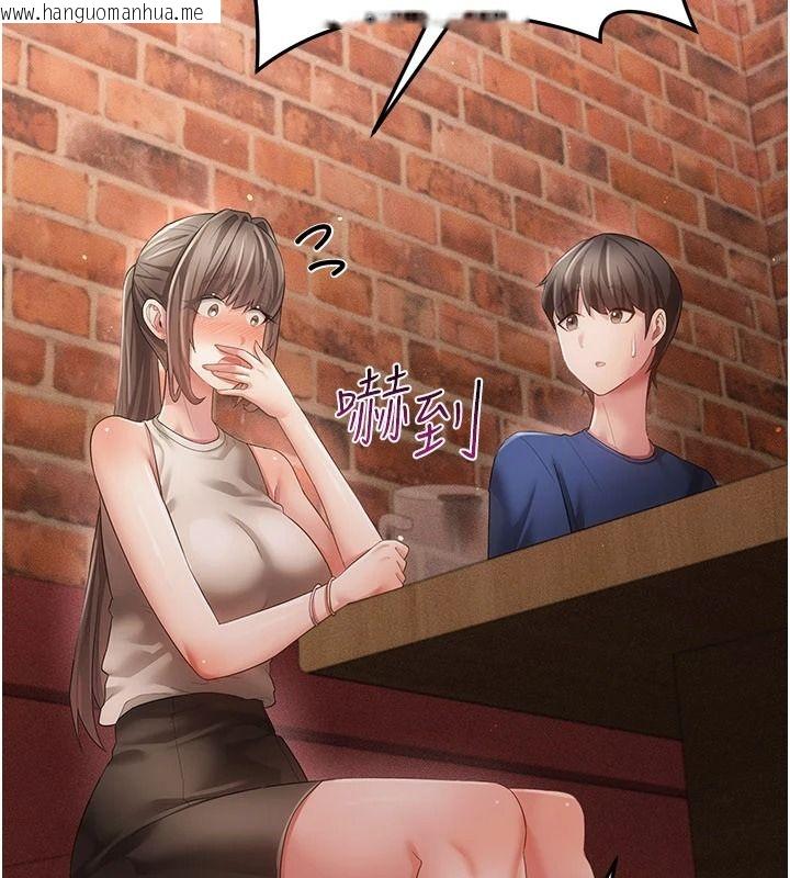 韩国漫画伪纯爱变态韩漫_伪纯爱变态-第16话-酒后的3P邀约在线免费阅读-韩国漫画-第170张图片