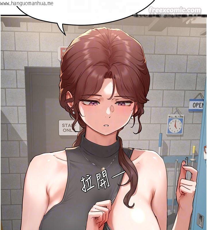 韩国漫画成人漫画取材课韩漫_成人漫画取材课-第15话-给失控奴隶的惩罚在线免费阅读-韩国漫画-第150张图片