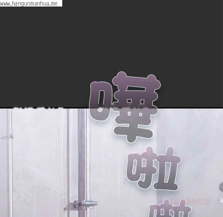 韩国漫画扑通扑通终极密码韩漫_扑通扑通终极密码-第32话在线免费阅读-韩国漫画-第184张图片