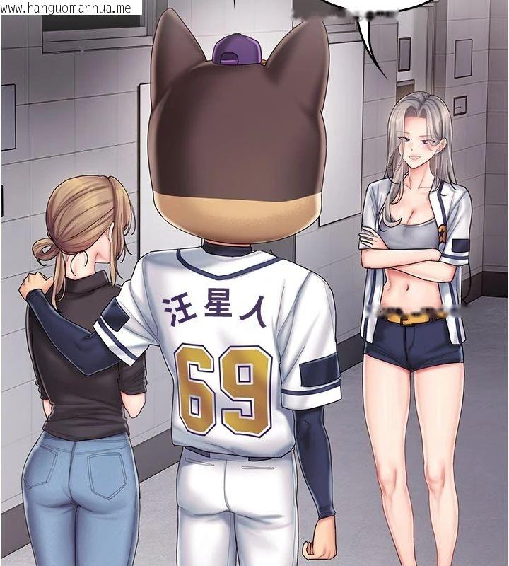 韩国漫画我的in援团韩漫_我的in援团-第11话-阿姨帮你弄干净在线免费阅读-韩国漫画-第38张图片
