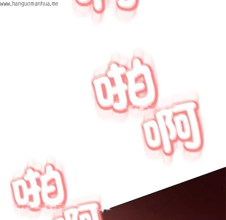 韩国漫画黑帮千金养成记/刺龙刺凤的女友韩漫_黑帮千金养成记/刺龙刺凤的女友-第41话在线免费阅读-韩国漫画-第187张图片