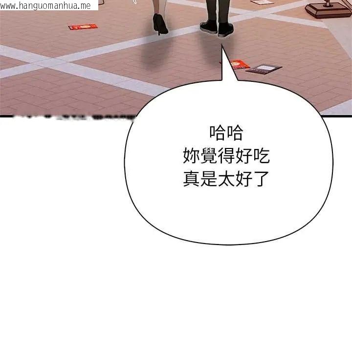 韩国漫画和正妹们的语言交换韩漫_和正妹们的语言交换-第6话在线免费阅读-韩国漫画-第78张图片