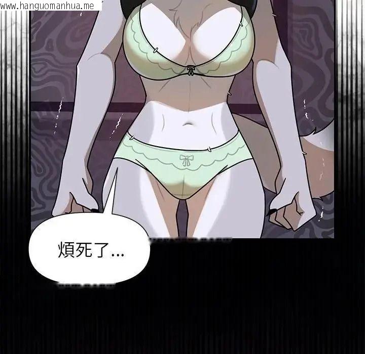 韩国漫画野兽的王国/野兽的乐章韩漫_野兽的王国/野兽的乐章-第37话在线免费阅读-韩国漫画-第44张图片