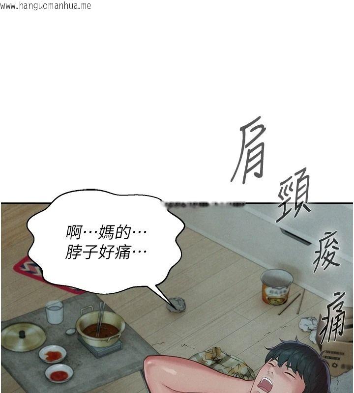 韩国漫画一发致富韩漫_一发致富-第5话-快点张开双腿吧在线免费阅读-韩国漫画-第102张图片