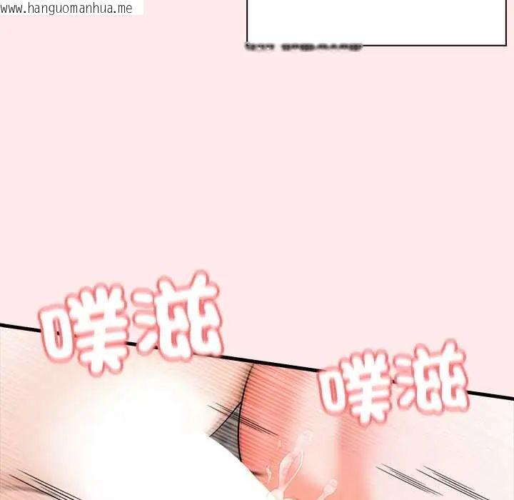 韩国漫画渣男生存守则韩漫_渣男生存守则-第4话在线免费阅读-韩国漫画-第52张图片