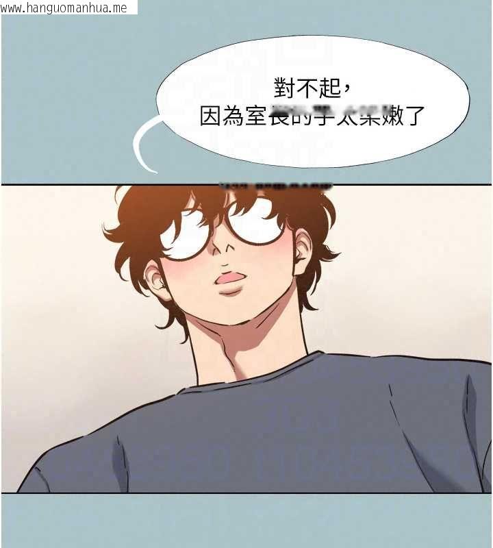 韩国漫画不要恋爱要打砲韩漫_不要恋爱要打砲-第56话-室长没有选择权在线免费阅读-韩国漫画-第68张图片