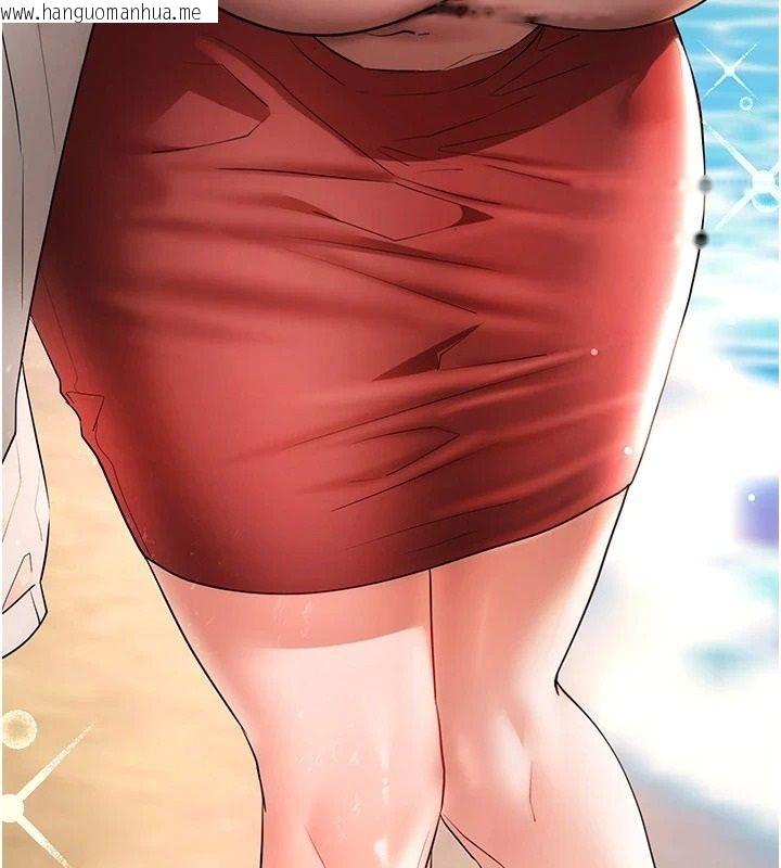 韩国漫画逆转食物链韩漫_逆转食物链-第2话-[每日任务]征服所有人在线免费阅读-韩国漫画-第283张图片