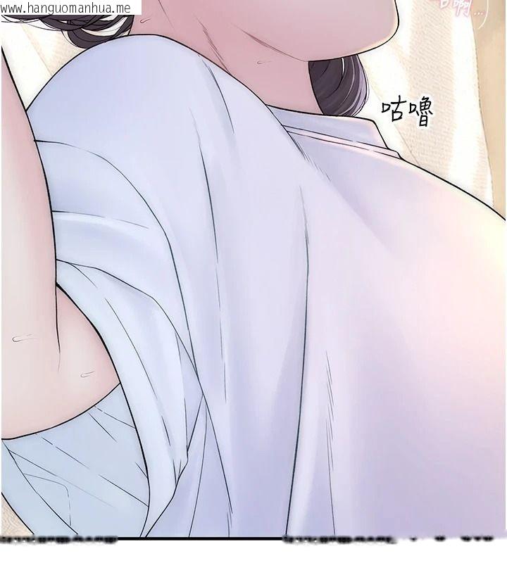韩国漫画衣冠禽兽韩漫_衣冠禽兽-第10话-妳下面这么敏感啊?在线免费阅读-韩国漫画-第56张图片