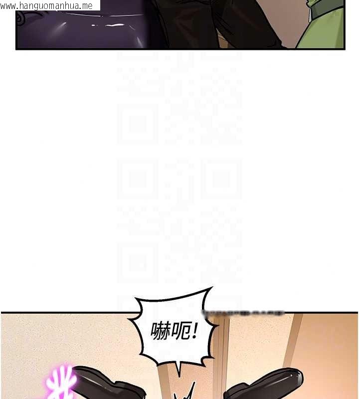 韩国漫画这一世我要开后宫韩漫_这一世我要开后宫-第22话-魅魔情趣用品店在线免费阅读-韩国漫画-第93张图片