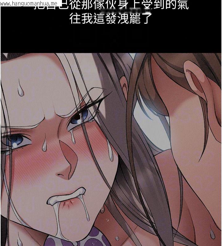 韩国漫画太妹攻略指南韩漫_太妹攻略指南-第62话-发表奴隶宣言在线免费阅读-韩国漫画-第20张图片
