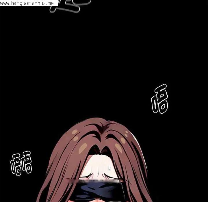 韩国漫画黑道X上班族/我身体里的那个家伙韩漫_黑道X上班族/我身体里的那个家伙-第71话在线免费阅读-韩国漫画-第95张图片