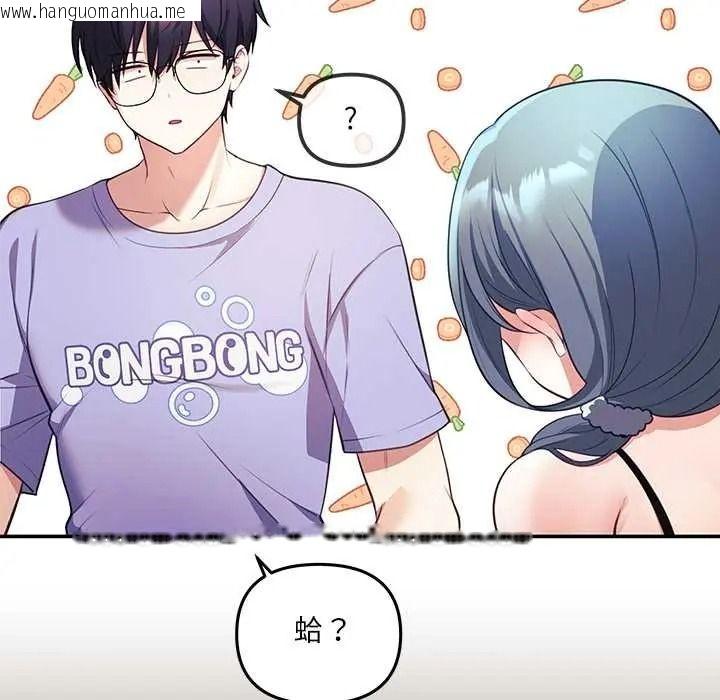 韩国漫画立志当VJ的娇妻韩漫_立志当VJ的娇妻-第2话在线免费阅读-韩国漫画-第110张图片