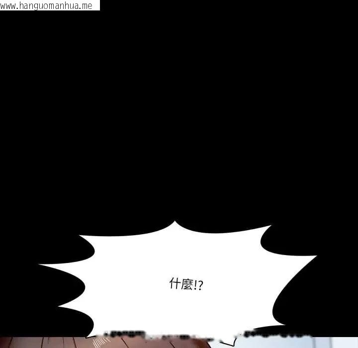 韩国漫画梦幻家教韩漫_梦幻家教-第15话在线免费阅读-韩国漫画-第185张图片