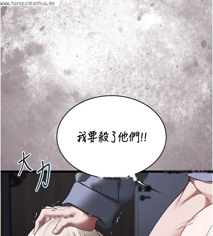韩国漫画女友不能说的事韩漫_女友不能说的事-第27话-堕落宣言在线免费阅读-韩国漫画-第69张图片