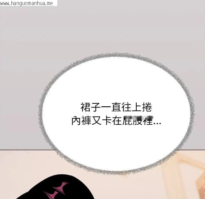 韩国漫画缺德邻居难相处韩漫_缺德邻居难相处-第97话在线免费阅读-韩国漫画-第168张图片