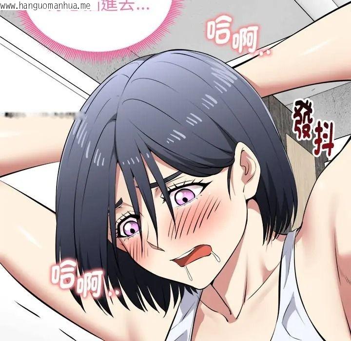 韩国漫画启动复仇系统/超真实征服游戏韩漫_启动复仇系统/超真实征服游戏-第35话在线免费阅读-韩国漫画-第164张图片