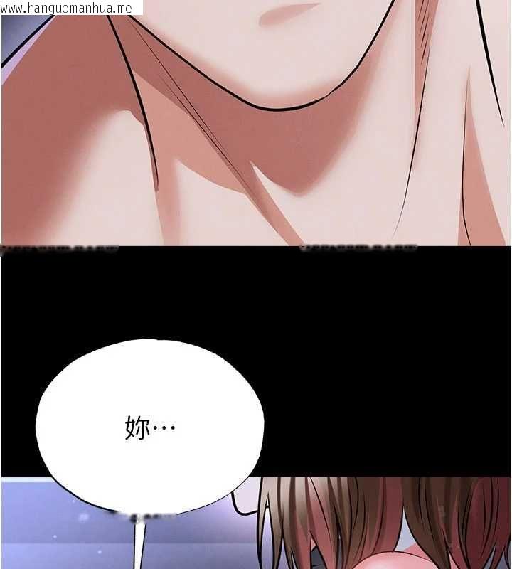 韩国漫画足球型男脱单指南韩漫_足球型男脱单指南-第76话-我的身体任由老公使用在线免费阅读-韩国漫画-第66张图片