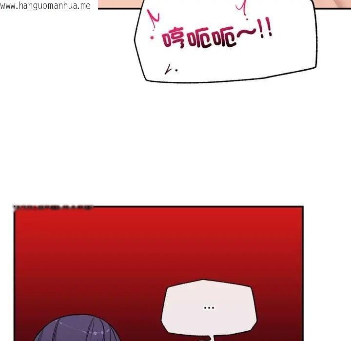 韩国漫画催眠手机韩漫_催眠手机-第85话在线免费阅读-韩国漫画-第72张图片