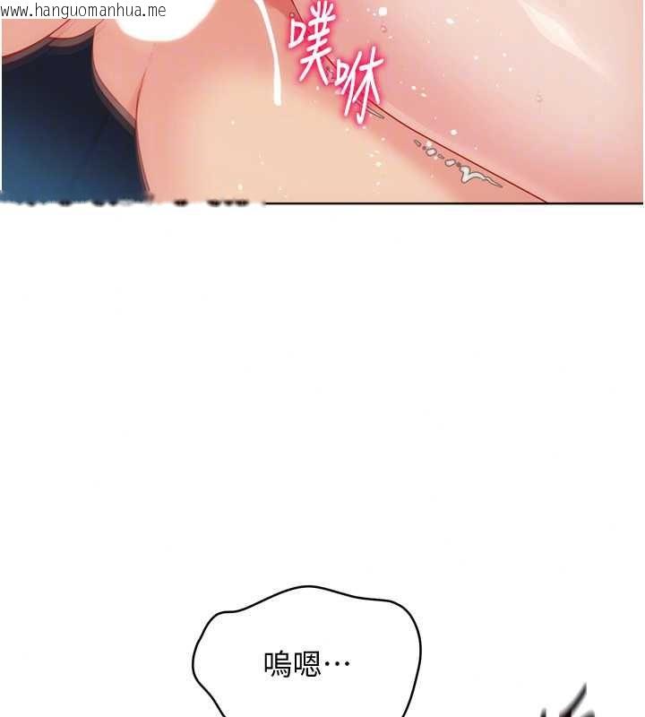 韩国漫画Set-up!排球少女韩漫_Set-up!排球少女-第109话-谢谢你的温柔在线免费阅读-韩国漫画-第91张图片