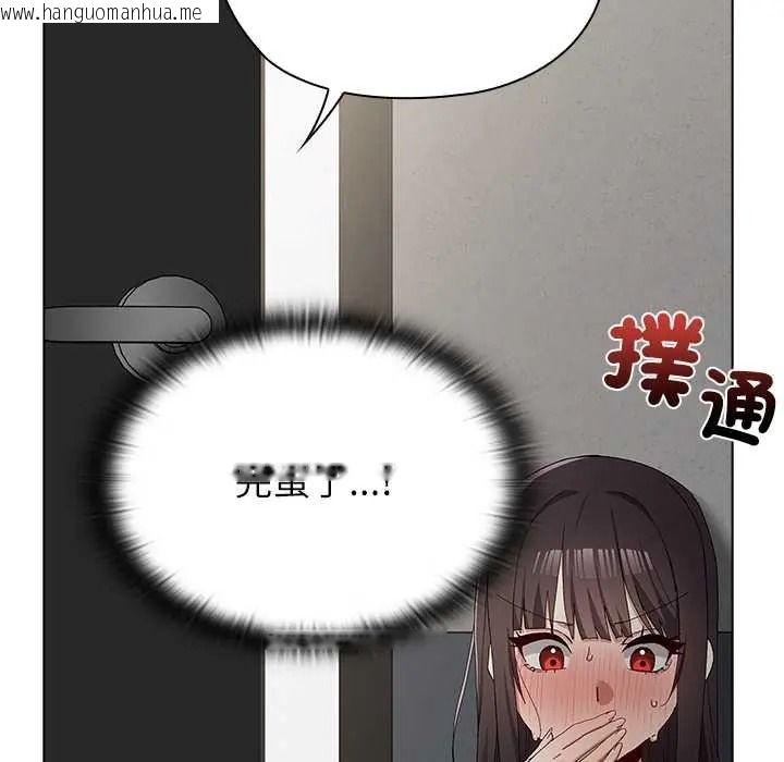 韩国漫画男以稀为贵韩漫_男以稀为贵-第17话在线免费阅读-韩国漫画-第19张图片