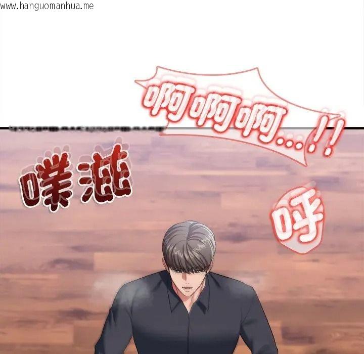 韩国漫画不一样的甜点韩漫_不一样的甜点-第13话在线免费阅读-韩国漫画-第177张图片