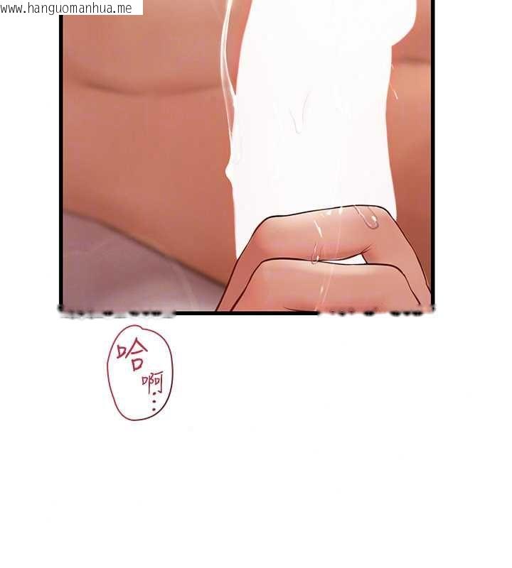 韩国漫画理想型演算法韩漫_理想型演算法-第9话-直接射出来没关系在线免费阅读-韩国漫画-第73张图片