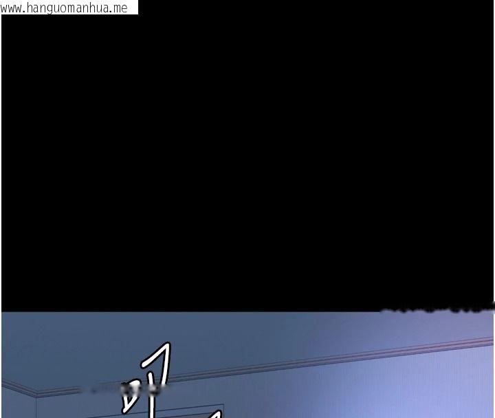 韩国漫画越线咨询韩漫_越线咨询-第35话-母狗来安慰主人了在线免费阅读-韩国漫画-第107张图片