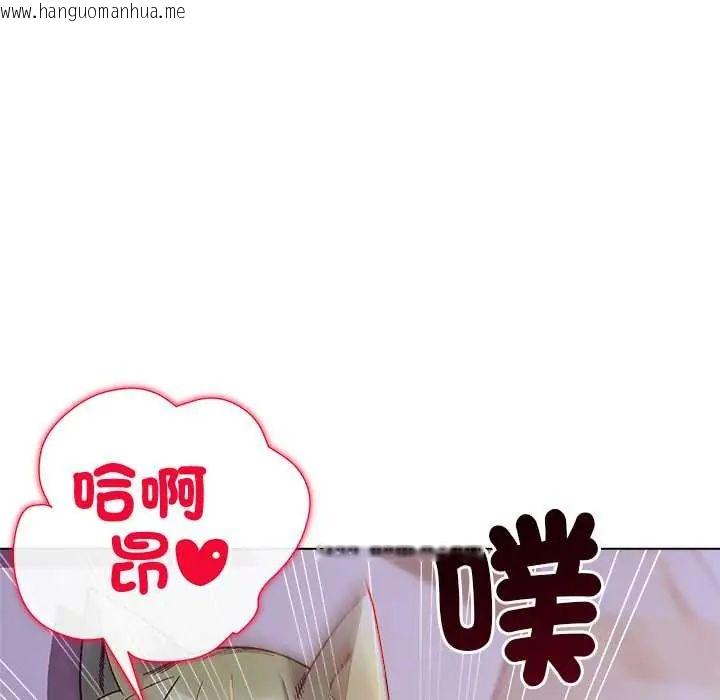 韩国漫画小姐由我来守护韩漫_小姐由我来守护-第32话在线免费阅读-韩国漫画-第106张图片