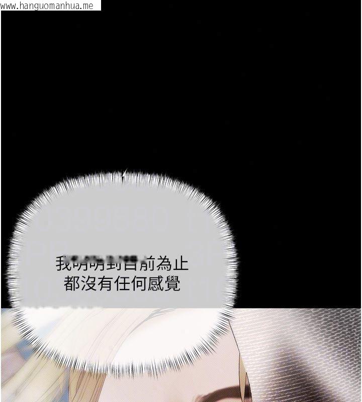韩国漫画欲债韩漫_欲债-第22话-组长的诡计在线免费阅读-韩国漫画-第70张图片