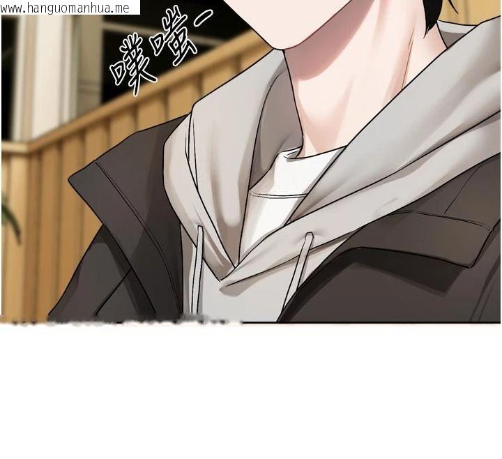 韩国漫画恋爱版本更新中韩漫_恋爱版本更新中-第23话-公主专属的晨间唤醒服务在线免费阅读-韩国漫画-第49张图片