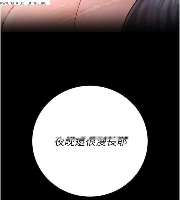 韩国漫画暴君会长的娇媳们韩漫_暴君会长的娇媳们-第51话-让她兴奋一整晚在线免费阅读-韩国漫画-第26张图片