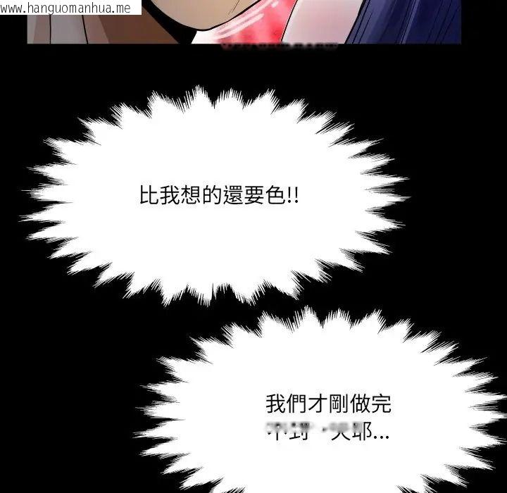 韩国漫画房间里的心跳/有她的小套房韩漫_房间里的心跳/有她的小套房-第47话在线免费阅读-韩国漫画-第40张图片