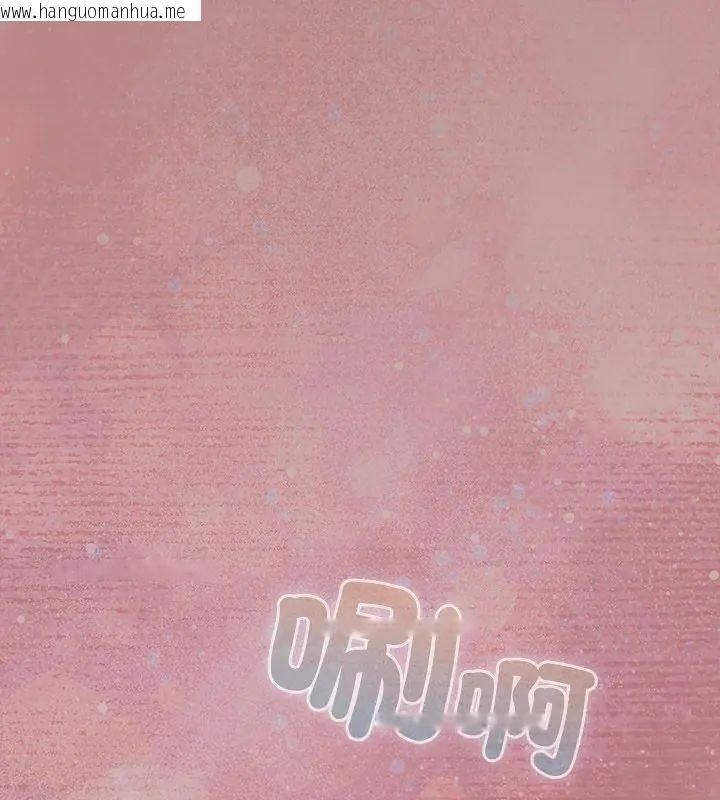 韩国漫画扑克脸姐姐的私讯韩漫_扑克脸姐姐的私讯-第6话在线免费阅读-韩国漫画-第171张图片