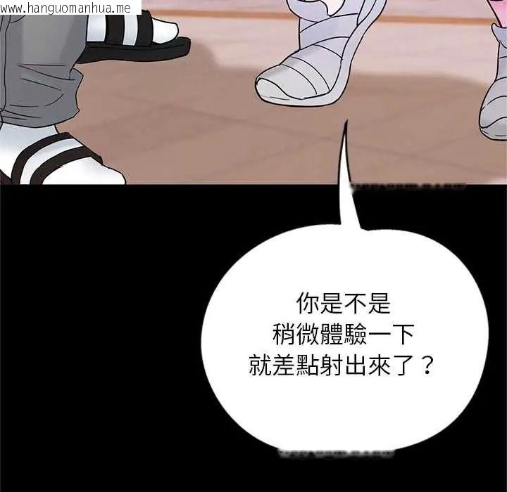 韩国漫画窥探未来的代价韩漫_窥探未来的代价-第7话在线免费阅读-韩国漫画-第26张图片