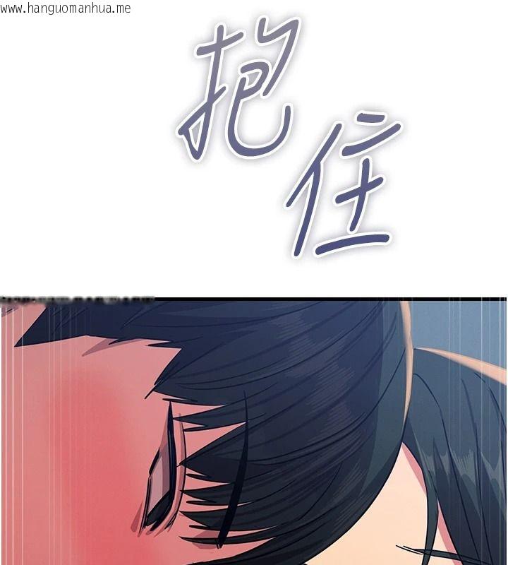 韩国漫画恶次人生韩漫_恶次人生-第69话-爽吃火车便当在线免费阅读-韩国漫画-第89张图片