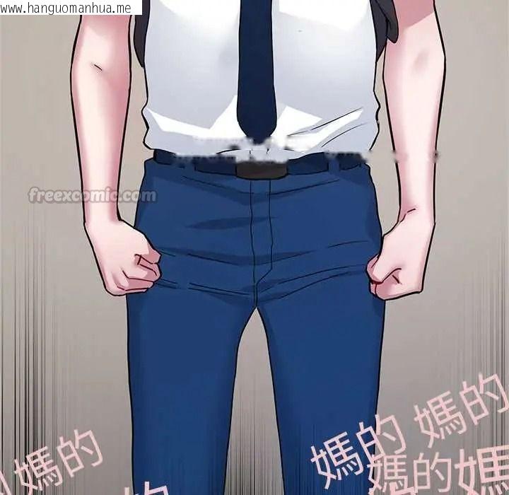 韩国漫画窥探未来的代价韩漫_窥探未来的代价-第6话在线免费阅读-韩国漫画-第60张图片