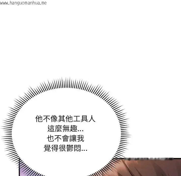 韩国漫画唬烂也没关系韩漫_唬烂也没关系-第3话在线免费阅读-韩国漫画-第112张图片