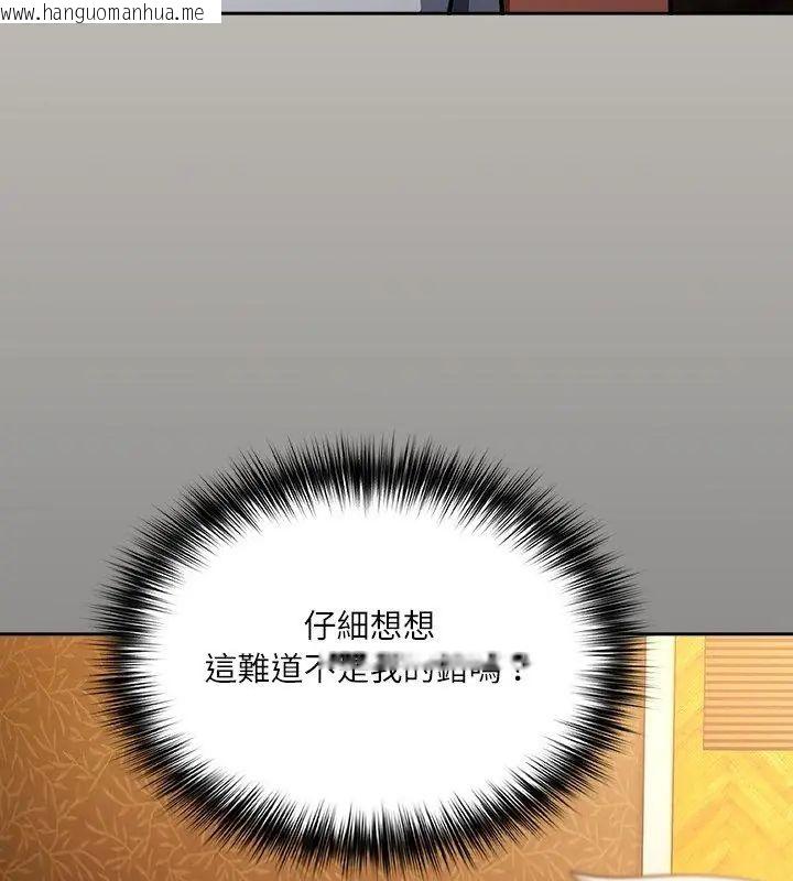 韩国漫画扑克脸姐姐的私讯韩漫_扑克脸姐姐的私讯-第1话在线免费阅读-韩国漫画-第189张图片