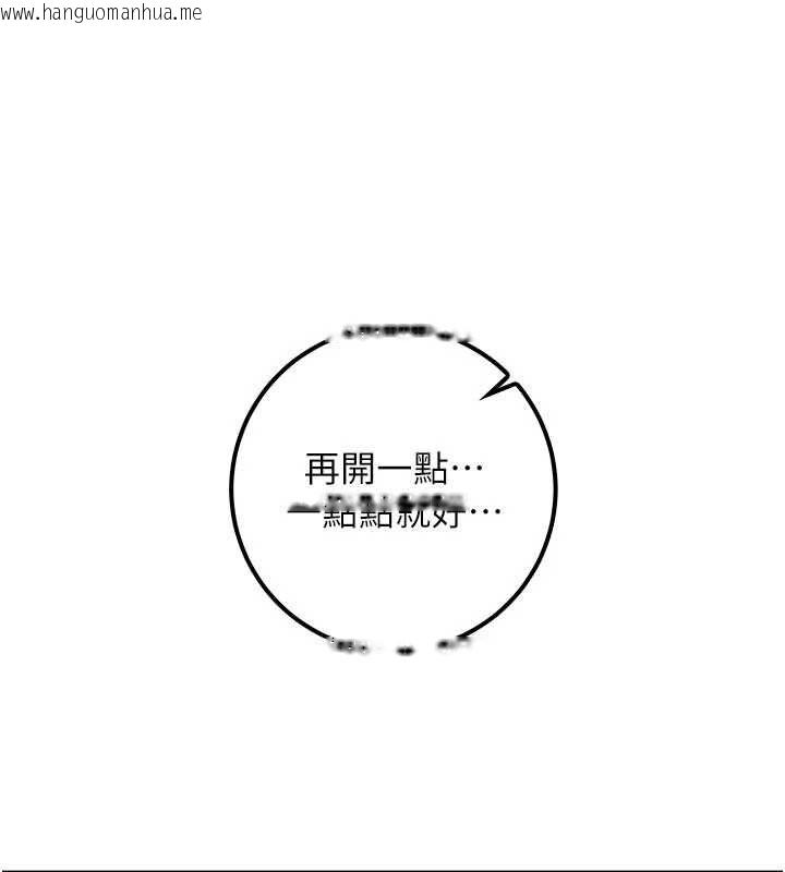 韩国漫画校园成人礼韩漫_校园成人礼-第49话-我来当人体模特儿在线免费阅读-韩国漫画-第79张图片