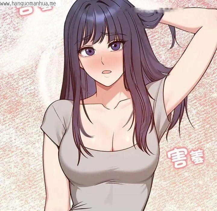 韩国漫画老婆卷款潜逃后韩漫_老婆卷款潜逃后-第73话在线免费阅读-韩国漫画-第115张图片