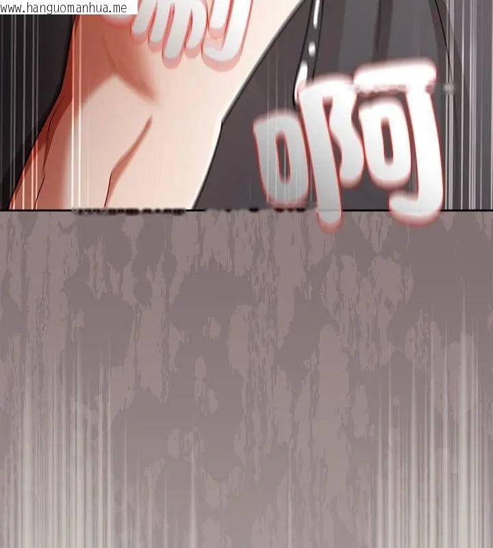 韩国漫画扑克脸姐姐的私讯韩漫_扑克脸姐姐的私讯-第2话在线免费阅读-韩国漫画-第96张图片