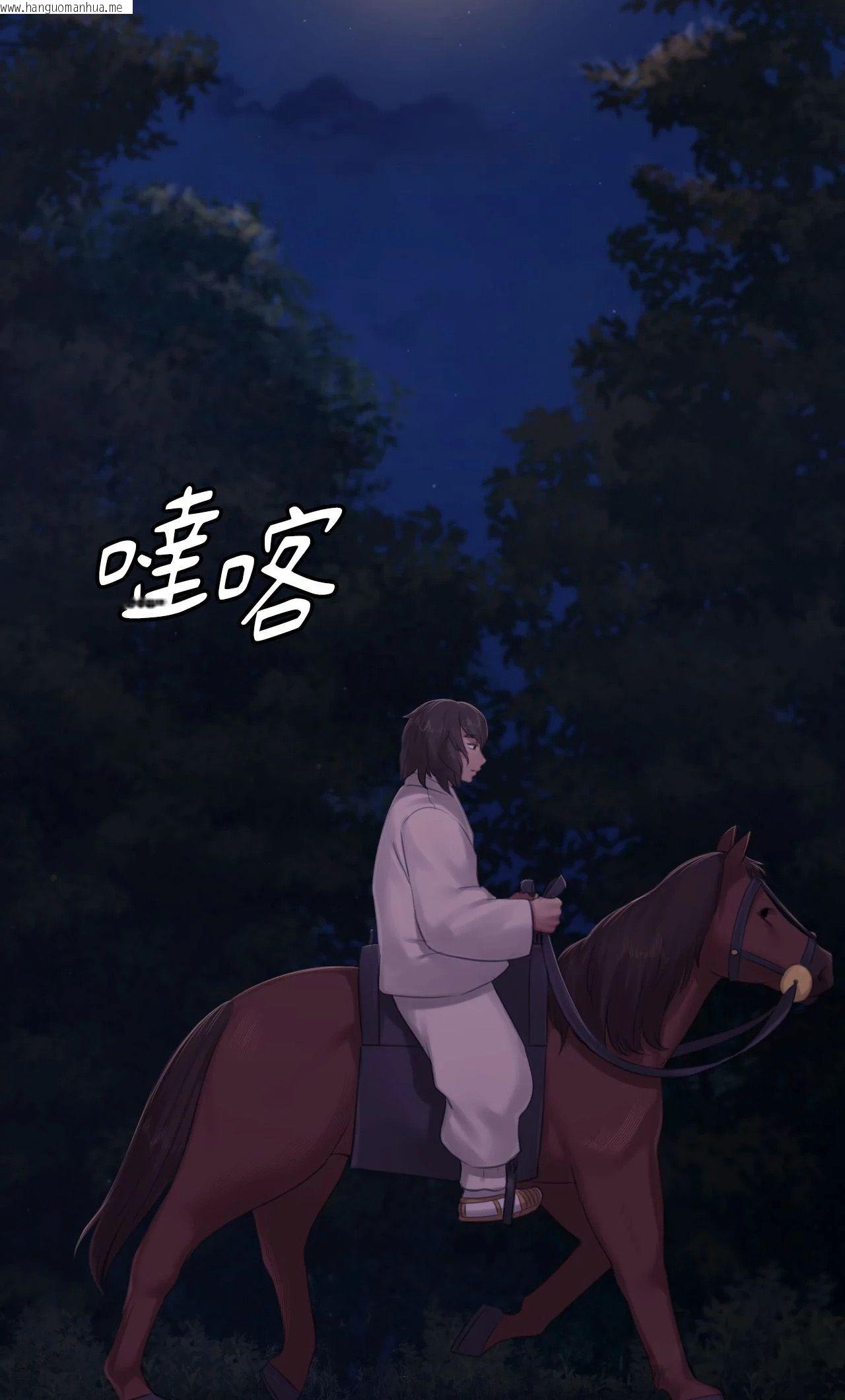 韩国漫画小姐韩漫_小姐-第133话在线免费阅读-韩国漫画-第34张图片
