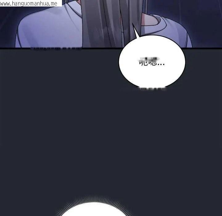 韩国漫画唬烂也没关系韩漫_唬烂也没关系-第6话在线免费阅读-韩国漫画-第50张图片