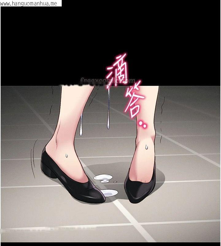 韩国漫画太妹攻略指南韩漫_太妹攻略指南-第64话-被成功开发的仇人妹妹在线免费阅读-韩国漫画-第105张图片