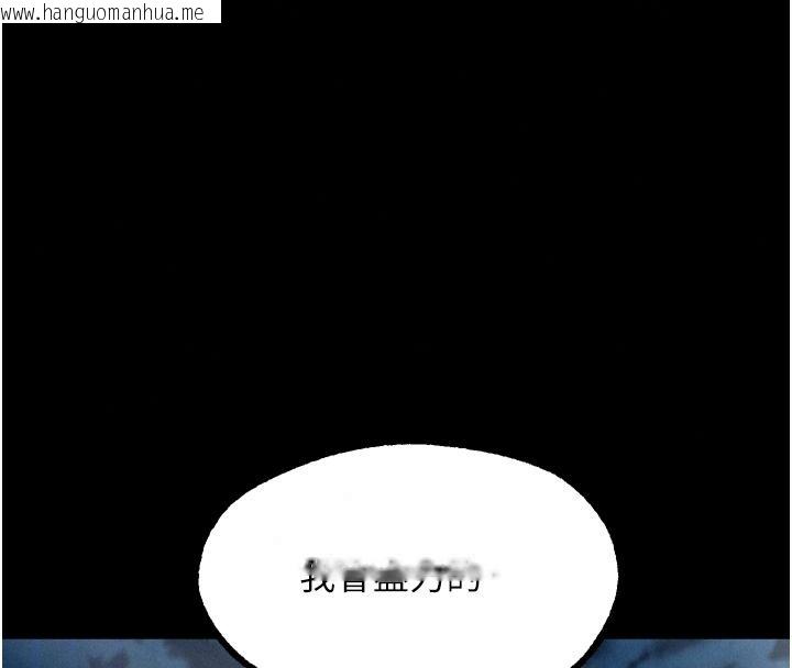 韩国漫画堕落物语2韩漫_堕落物语2-第68话-我好像越来越上瘾了在线免费阅读-韩国漫画-第83张图片