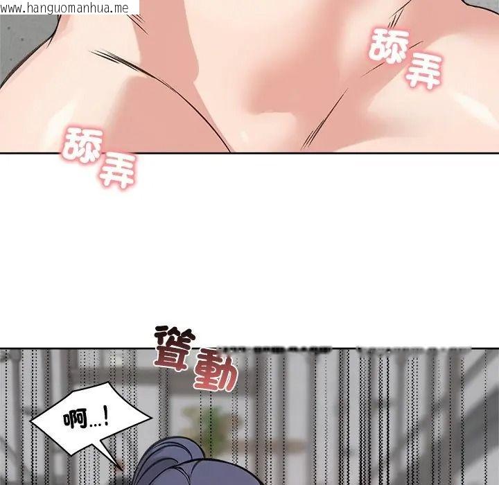 韩国漫画老婆卷款潜逃后韩漫_老婆卷款潜逃后-第72话在线免费阅读-韩国漫画-第141张图片