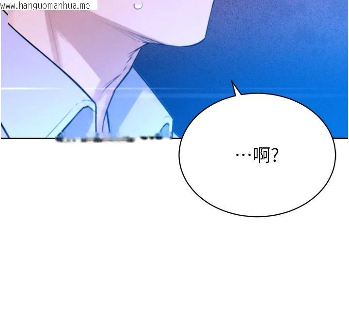 韩国漫画暴君会长的娇媳们韩漫_暴君会长的娇媳们-第54话-老婆淫荡的样子在线免费阅读-韩国漫画-第42张图片